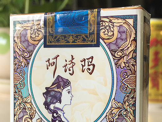 阿诗玛（上市）
