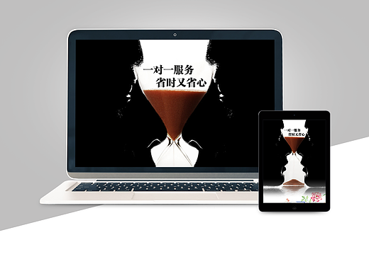 大众点评 详情页  条幅   家装