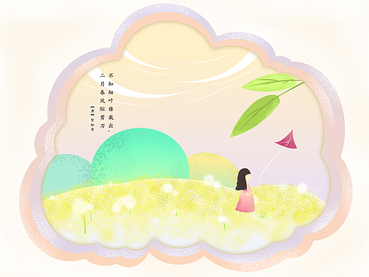 798站位（個(gè)人主頁-ZNDM3NzQxMTY=） - IP形象 - 站酷設(shè)計(jì)師cyree原創(chuàng)素材 - 站酷ZCOOL