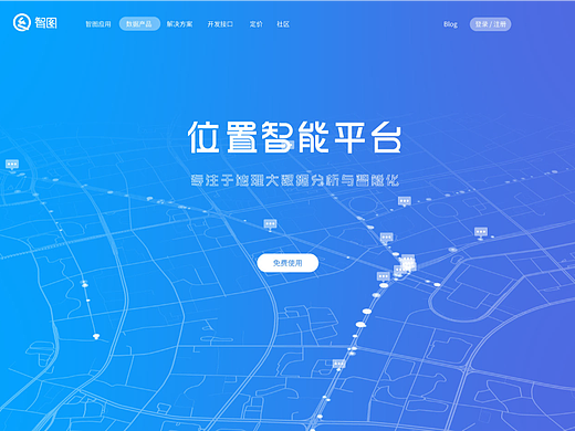 软件平台网站