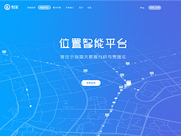 云平台门户界面
