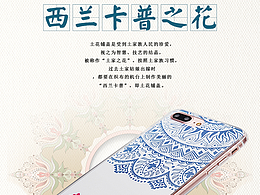 恩施土家