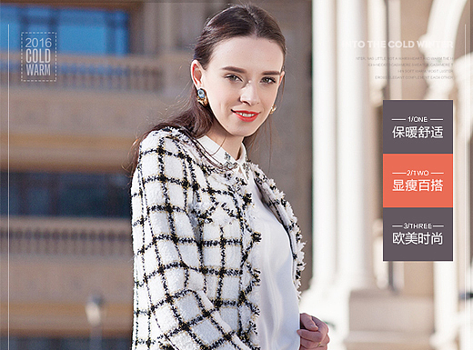 女装详情页 描述（个人主页-ZMjMxODY1MzI=） - 电商 - 站酷设计师看铅笔下的彩虹原创素材 - 站酷ZCOOL