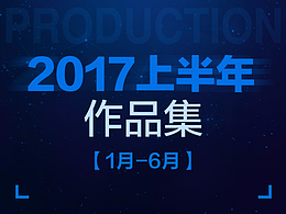 化妆品海报