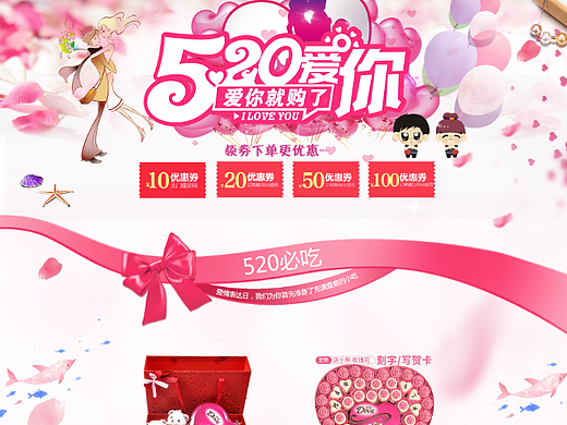 520主题（个人主页-ZMjIxMjU4NDg=） - 电商 - 站酷设计师精致设计原创素材 - 站酷ZCOOL