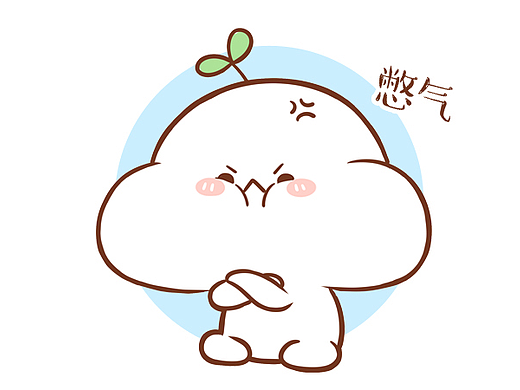 【表情×长草颜团子】好气哦，说好的大暴雨呢？？？