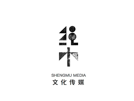 绳木文化传媒LOGO设计