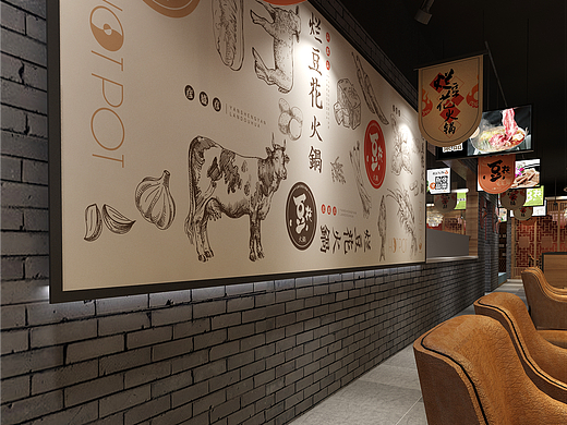 火锅品牌升级方案（个人主页-ZMjE2NDc1NDg=） - 品牌 - 站酷设计师圆来是你呀原创素材 - 站酷ZCOOL