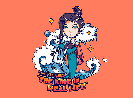现实中的王者们