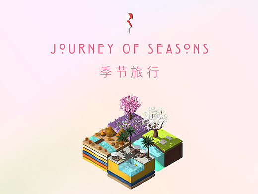 纪念碑谷-季节旅行