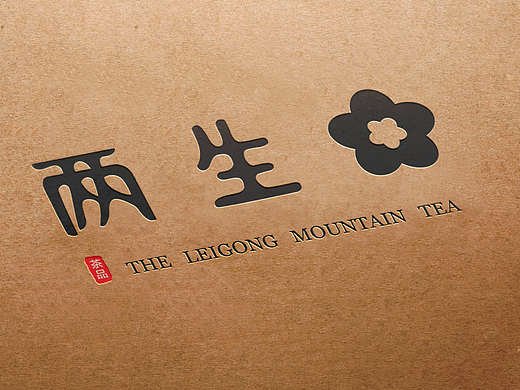 “两生”雷山茶叶品牌网店形象推广与设计（个人主页-ZMjMxMzc3NzY=） - 品牌 - 站酷设计师BOOOOOOOOD原创素材 - 站酷ZCOOL