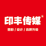 印丰家居品牌策划的头像