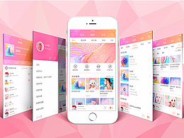 音乐APP