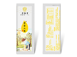 蜂蜜
