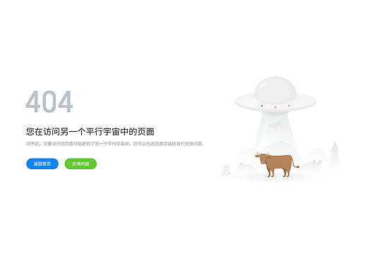 404