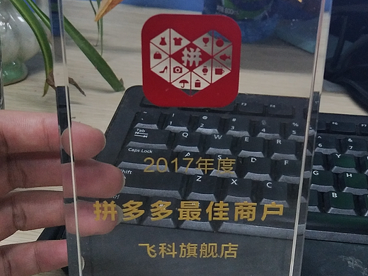 拼多多图片