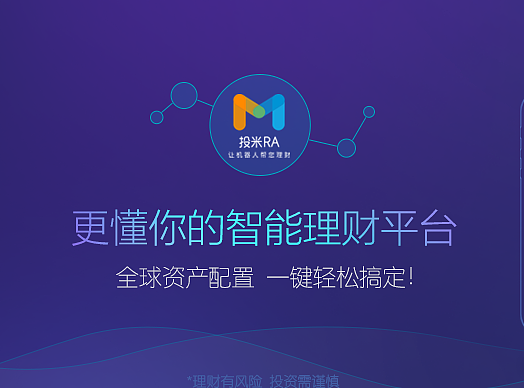 金融banner合集