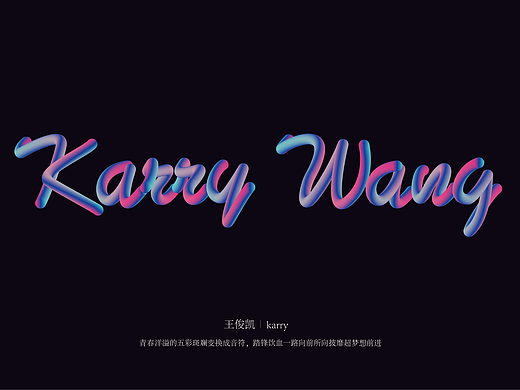 Brilliant color gradient transition（个人主页-ZMjI0NzQ2ODg=） - 创作习作 - 站酷设计师Misurata原创素材 - 站酷ZCOOL