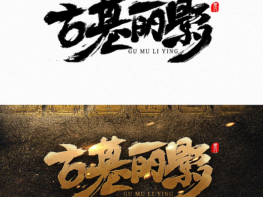 练字~~~~~~~·