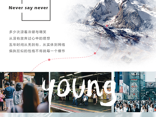 網頁板式練習（個人主頁-ZMjM3NjEwNDA=） - 個人網站 - 站酷設計師自然卷卷卷個毛線原創(chuàng)素材 - 站酷ZCOOL