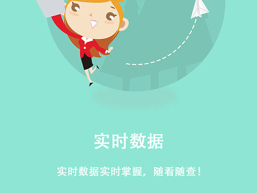 农业app