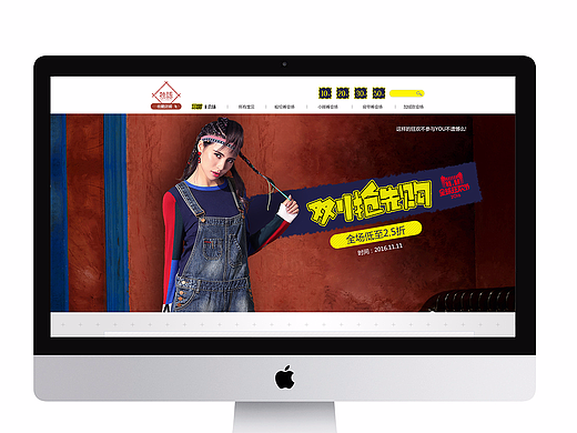 哈伦裤女裤双十一活动首页