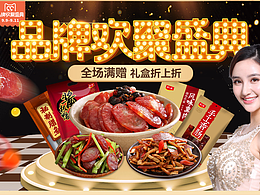 网页设计
