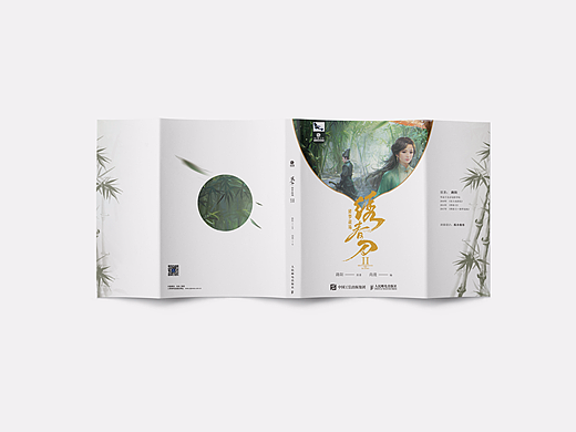 【绣春刀2修罗战场纪念画册】封面设计  