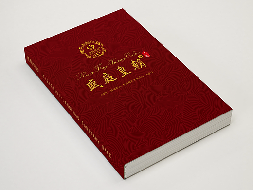 两个烫金封面做出来不错哦