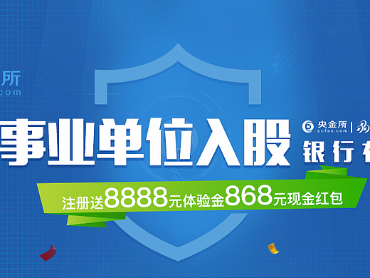 活动页 web 移动端