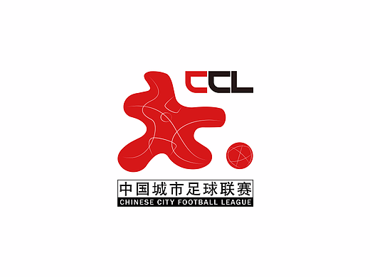 中国城市足球联赛VIS视觉传达手册（基础应用部分）