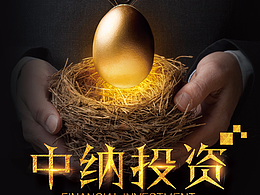 嗯
