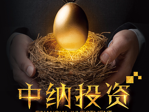 金融宣传图