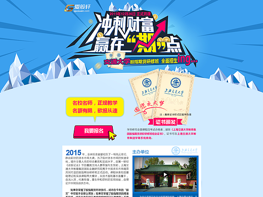 作品整理（个人主页-ZMjIzMDA0MTI=） - 企业官网 - 站酷设计师绽放梦的光芒原创素材 - 站酷ZCOOL