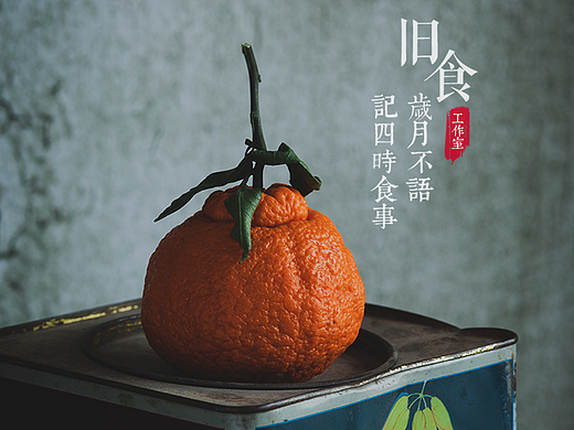 影集