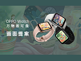 健康生活-萬物皆可盤