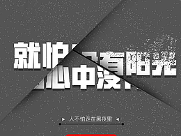 微商海报