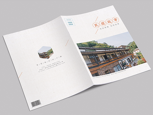 简约清新民宿画册设计|旅行家居宣传册