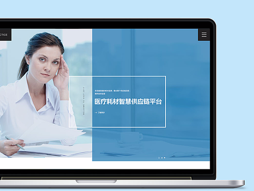 企业官网