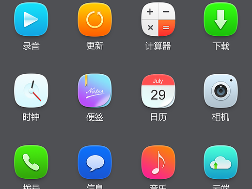 常规APP风格（个人主页-ZMjIzODI5MjQ=） - APP界面 - 站酷设计师丶以后原创素材 - 站酷ZCOOL