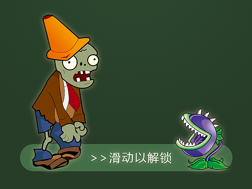 植物大战僵尸主题图标