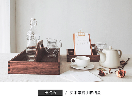 木兮 /田纳西/ 黑胡桃木收纳盒