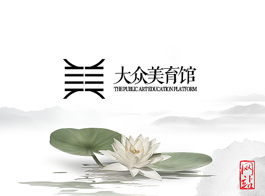 《大众美育馆》网站界面设计