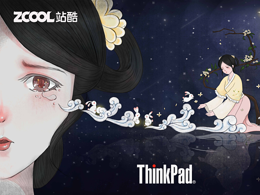 《山海经-嫦娥奔月》