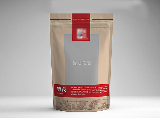 产品包装设计图