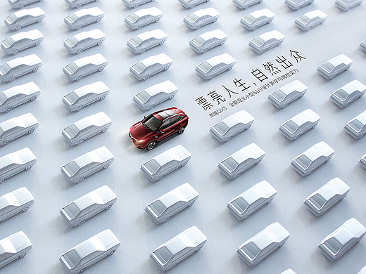 漂亮人生，自然出眾（個人主頁-ZMjMxOTU3MDQ=） - 海報 - 站酷設(shè)計師alanchowcool原創(chuàng)素材 - 站酷ZCOOL