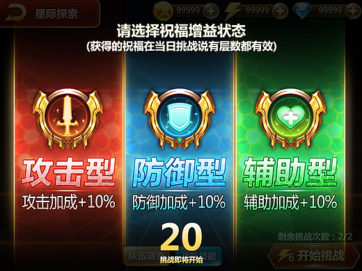 界面
