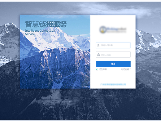 客服机器人后台