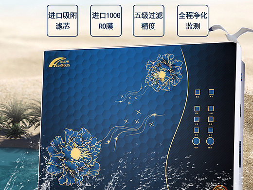 【格雅设计】兼职 净水器海报之一（个人主页-ZMjM2NTQ0ODA=） - 海报 - 站酷设计师设计淘小米原创素材 - 站酷ZCOOL