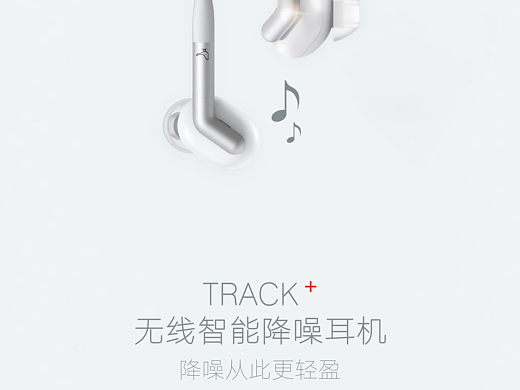 小鸟音响海报设计大赛